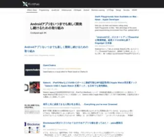 Menthas.com(Menthas(メンタス)) Screenshot