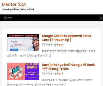 Mentorfact.com(Mentor Fact) Screenshot