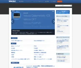 Mentorg.co.jp(メンター) Screenshot