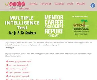 Mentormalayalam.com(Mentormalayalam) Screenshot