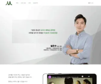 Mentor.or.kr(멘토&튜터) Screenshot