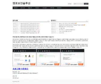 Mentory.co.kr(Mentory) Screenshot