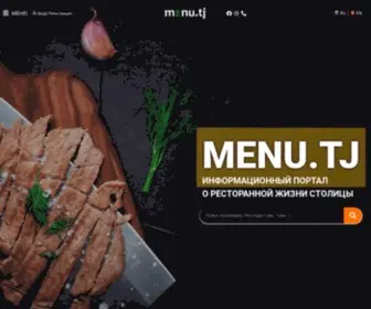 Menu.tj(заведение) Screenshot