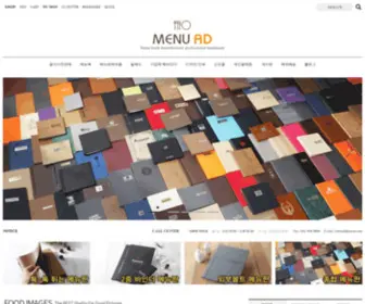 Menuad.co.kr(메뉴판) Screenshot