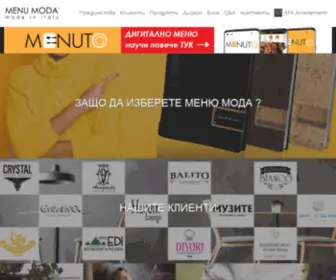 Menumoda.bg(Меню Мода) Screenshot