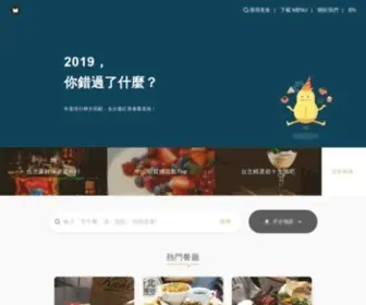 Menutaiwan.com(MENU美食誌 = ME n U + 美食 + 分享) Screenshot