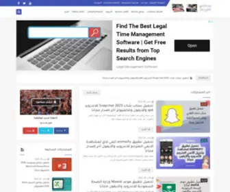 Menwaat.com(عالم المنوعات) Screenshot