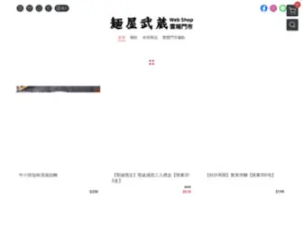 Menyatw-Shop.com.tw(麵屋武藏) Screenshot