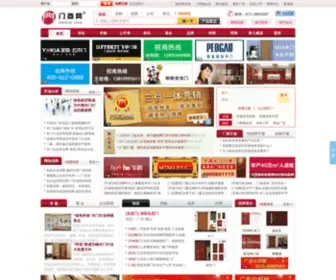 Menye.com(域名出售) Screenshot