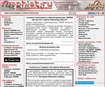 Mephist.ru(Новости) Screenshot