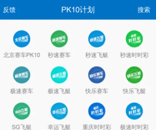 Mepire.com(站长工具) Screenshot