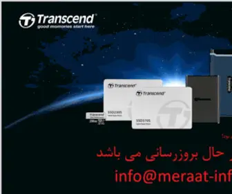 Meraat-Info.com(Meraat Info) Screenshot