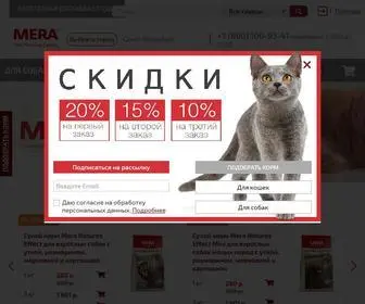 Meradog.ru(Корма супер премиум класса для собак и кошек) Screenshot