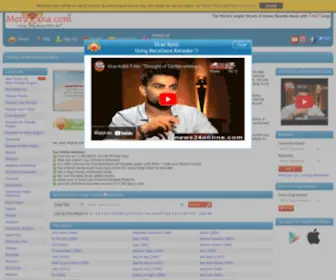 Meragana.com(Online Indian Karaoke Music) Screenshot
