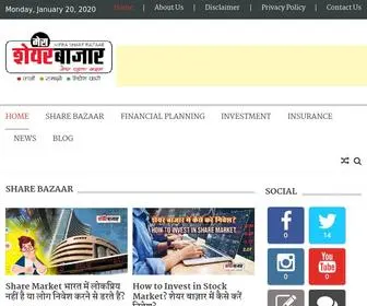 Merasharebazaar.com(Share) Screenshot