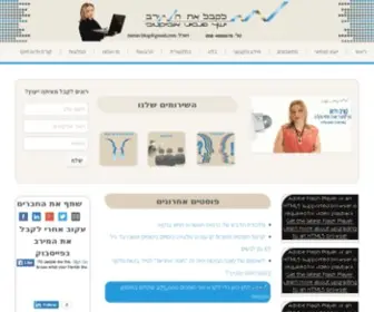 Meravs.com(פנסיה) Screenshot