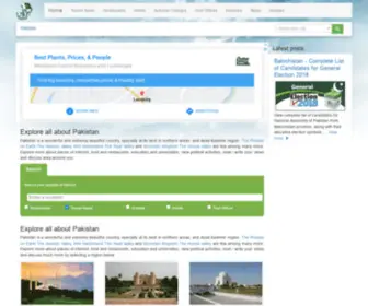 Merawatan.pk(Mera Watan) Screenshot