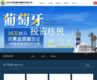Mercan.com.cn(北京中加美康投资顾问有限公司) Screenshot