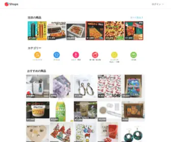 Mercari-Shops.com(メルカリshopsは産直品や地方特産品、ハンドメイド品など様々な「こだわりの商品」が作り手から直接購入できるサービスです) Screenshot