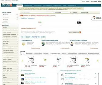 Mercatos.net(Поиск частных объявлений с фото) Screenshot