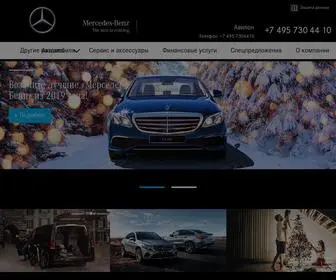 Mercedes-Avilon.ru(Mercedes-Benz в России) Screenshot