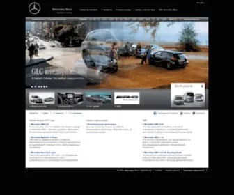 Mercedes-Benz.tj(Мерседес) Screenshot