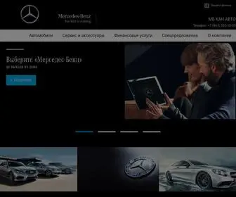 Mercedes-Kanavto.ru(Официальный дилер) Screenshot