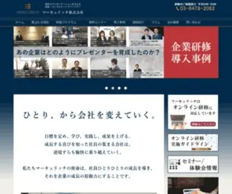 Mercurich.com(プレゼンテーション研修) Screenshot
