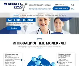 Mercurid.com(Меркурид) Screenshot