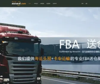 Mercurius.com.cn(下载) Screenshot