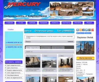 Mercury-Home.net(недвижимость) Screenshot