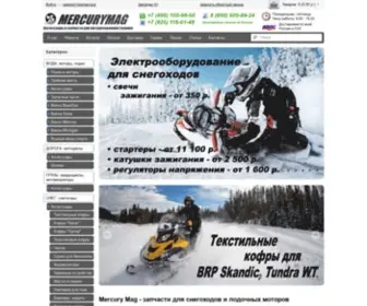Mercury-Mag.ru(Mercury Mag) Screenshot