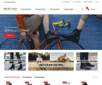 Mercury-Shoes.com(Купити взуття онлайн в Україні) Screenshot