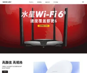 Mercurycom.com.cn(水星网络网站) Screenshot