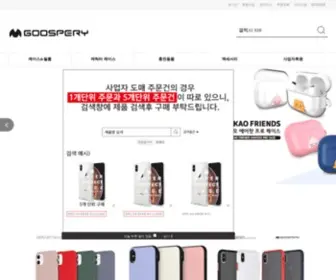 Mercurymart.com(머큐리) Screenshot