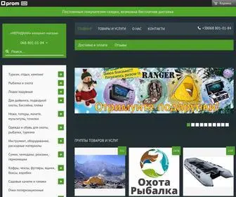 Meredian.com.ua(Меридіан) Screenshot