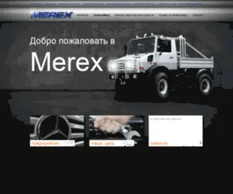 Merex-Unimog.ru(Merex Autovertrieb GmbH) Screenshot