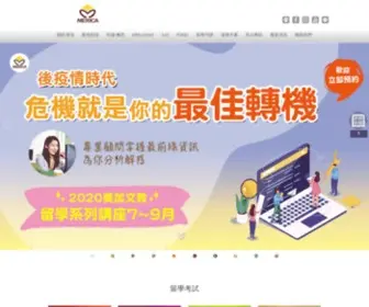 Merica.com.tw(美加留學網) Screenshot