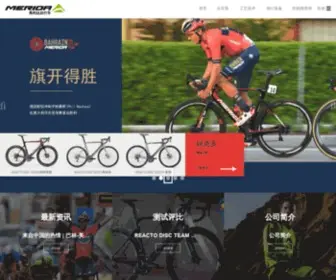 Merida.com.cn(美利达中国网站) Screenshot