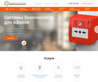 Meridian-SPB.com(Меридиан) Screenshot