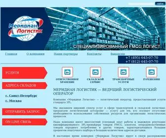 Meridianlogistic.ru(Логистический оператор) Screenshot