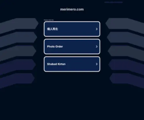 Merimero.com(Merimero) Screenshot