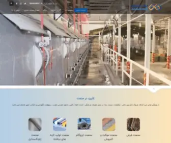 Merinoosfiber.com(الیاف مرینوس) Screenshot