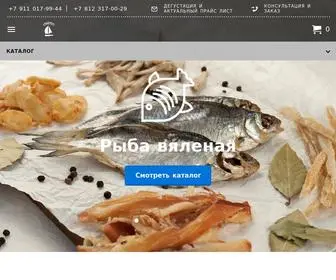 Merka-SPB.ru(закуски) Screenshot