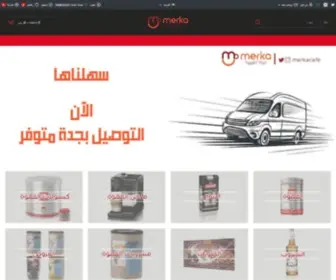 Merkacafe.com(متجر متخصص في القهوة و الشاي وأدواتها) Screenshot