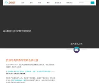 Merkalis.com(大数据数字营销机构) Screenshot