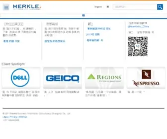 Merklechina.com(美库尔集团) Screenshot