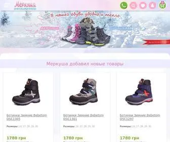 Merkusha.com(星空体育) Screenshot