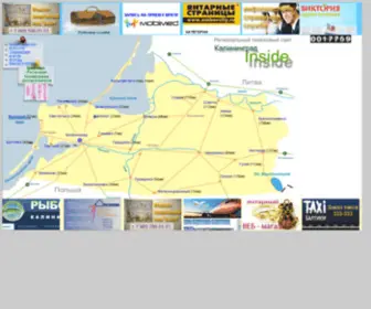 Merland.ru(Мои) Screenshot