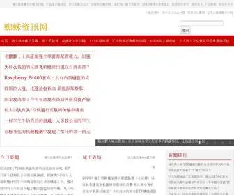 Merlejacobs.com(伊朗实施武器禁运) Screenshot